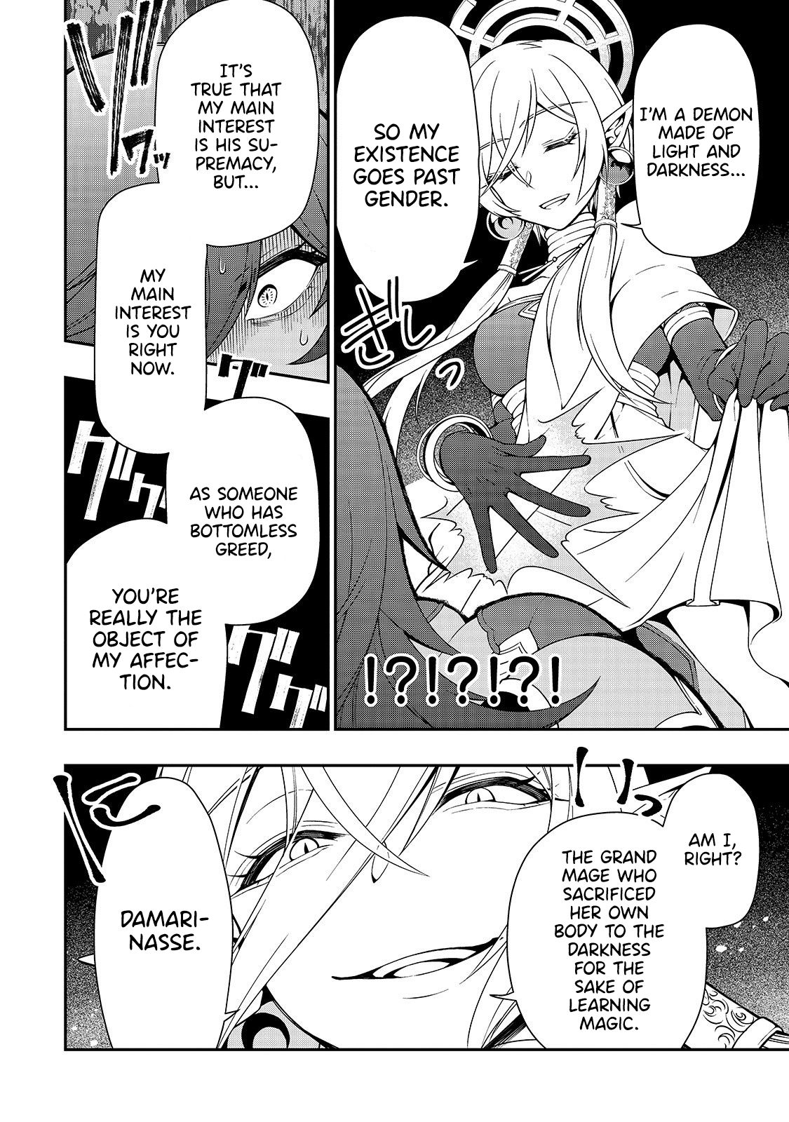 Chillin in Another World with Level 2 Super Cheat Powers, Chapter 16 image 07